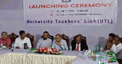 ঢাবিতে নতুন শিক্ষক সংগঠনের আত্মপ্রকাশ 