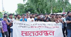 স্থায়ী ক্যাম্পাসের দাবিতে রবীন্দ্র বিশ্ববিদ্যালয় দিবস বয়কট করলো শিক্ষক-শিক্ষার্থীরা