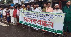 নিষিদ্ধ গাছ কর্তন ও বিদ্যুৎ লাইন স্থানান্তরের দাবিতে মানববন্ধন 