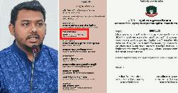 নারী কেলেঙ্কারিতে জড়িত সারোয়ার তুষারকে প্রধান আলোচক করে জবি বাগছাসের কার্যক্রম 