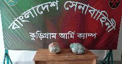 কুড়িগ্রামে সেনাবাহিনীর অভিযানে ইয়াবাসহ ১০ কেজি গাঁজা উদ্ধার