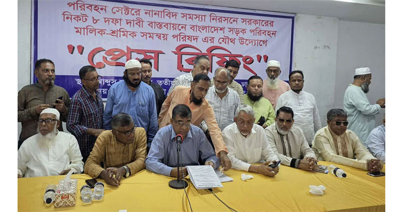 সংগৃহীত ছবি