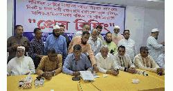 ৭২ ঘণ্টা পরিবহন ধর্মঘটের হুঁশিয়ারি