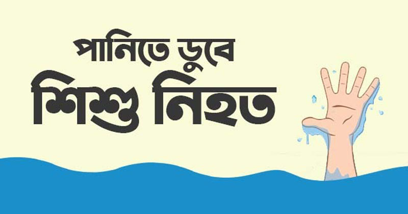 প্রতীকী ছবি