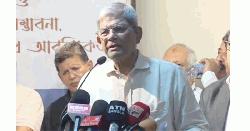  পদ্মা ব্যারেজ ও দ্বিতীয় পদ্মা সেতু বাস্তবায়নে রাজনৈতিক অঙ্গীকার জরুরি : মির্জা ফখরুল