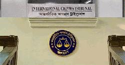 আবু সাঈদ হত্যা ও ৬ মরদেহ পোড়ানোর মামলায় ১৭ আসামিকে ট্রাইব্যুনালে হাজির