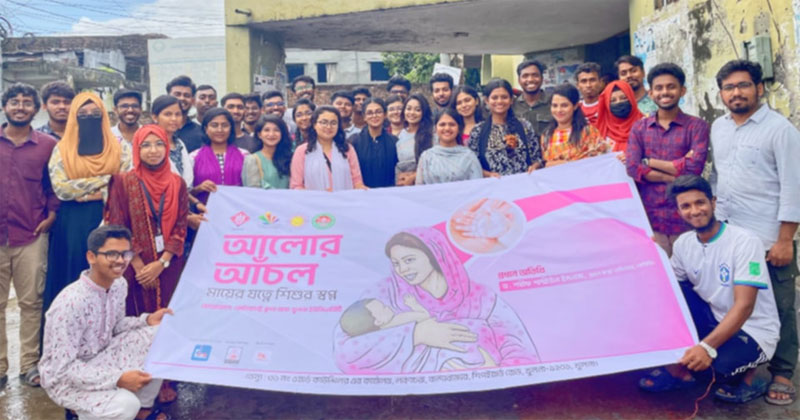 এই আয়োজনে ৮০ জনেরও বেশি মা ও শিশু অংশগ্রহণ করেন।