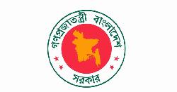 সরকারি চাকরিজীবীদের জন্য জরুরি নির্দেশনা