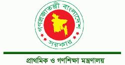 দশম গ্রেডে উন্নীত হলেন ৬৫ হাজার শিক্ষক