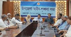 ক্ষেতলালে আইন-শৃঙ্খলা সভা অনুষ্ঠিত 