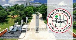 কুমিল্লা বিশ্ববিদ্যালয়ে কেন্দ্রীয় ছাত্র সংসদ নিয়ে কমিটি গঠন