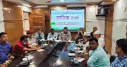 পাংশায় আইন-শৃঙ্খলা কমিটির মাসিক সভা অনুষ্ঠিত