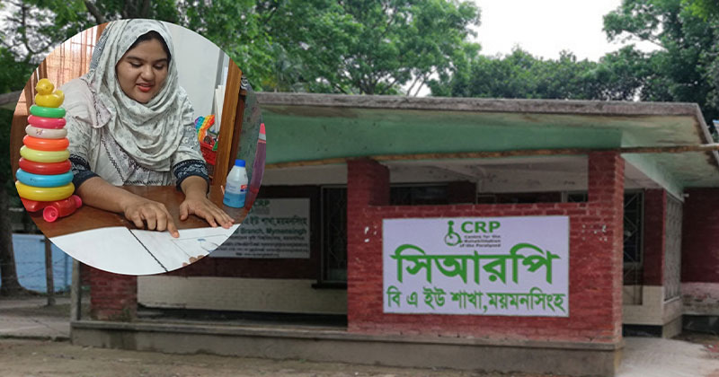 বাকপ্রতিবন্ধী সুমি