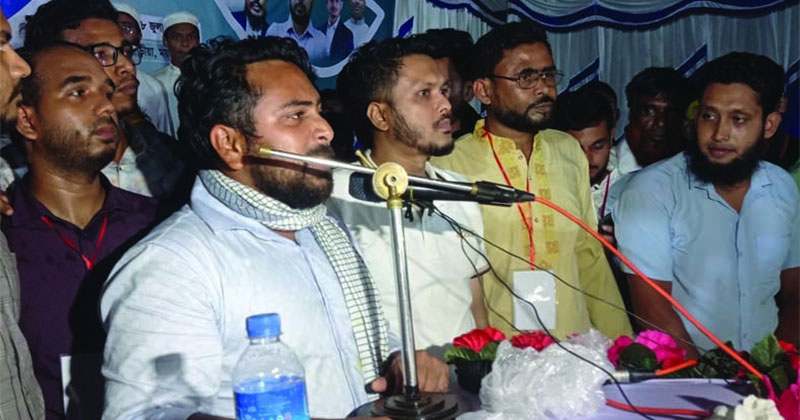 সংগৃহীত ছবি