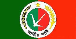 বেড়েছে জাপার আয়-ব্যয়