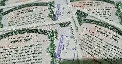 প্রাইজবন্ডের ১২০তম ‘ড্র’ বৃহস্পতিবার