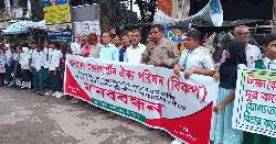 প্রাথমিক বৃত্তি পরীক্ষায় কিন্ডারগার্টেনের শিক্ষার্থীদের অংশগ্রহনের দাবীতে ঝিনাইদহে মানববন্ধন