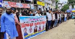 যৌতুকের জন্য গৃহবধূকে হত্যার অভিযোগ, জড়িতদের বিচারের দাবিতে বিক্ষোভ