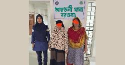 আমতলীতে পতিতাবৃত্তির দায়ে দুই নারী গ্রেফতার
