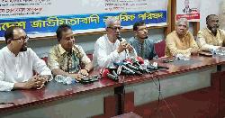 ‘২০০০ কোটি টাকার চাঁদাবাজসহ গত ১১ মাসে কে কি করেছে তা প্রকাশ করুন’