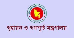 বরখাস্ত হলেন ৬ ঊর্ধ্বতন কর্মকর্তা