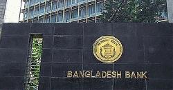 বড় ধরনের সাইবার হামলার আশঙ্কা, সতর্কতা জারি করল বাংলাদেশ ব্যাংক