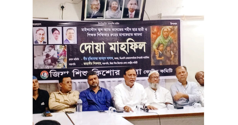 বিএনপি চেয়ারপারসনের উপদেষ্টা বীর মুক্তিযোদ্ধা আব্দুস সালাম বলেন, আপনার উপদেষ্টাদের সামলান। তা না হলে আপনি ব্যর্থ হবেন।