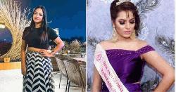 কলকাতায় বাংলাদেশি মডেল গ্রেপ্তার, জাল নথিপত্রে নাগরিকত্বের চেষ্টা