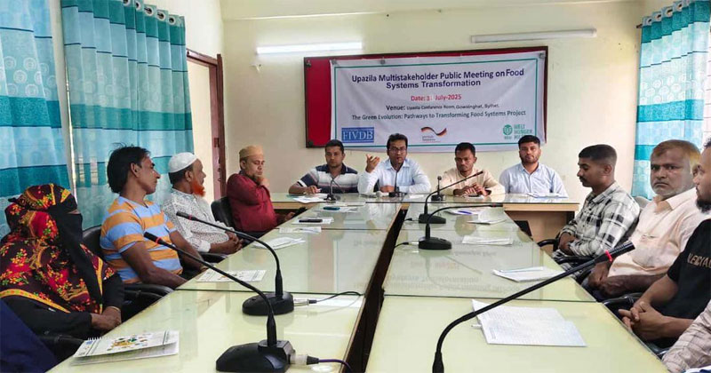 খাদ্য ব্যবস্থার রূপান্তর বিষয়ক মতবিনিময় সভা অনুষ্ঠিত।