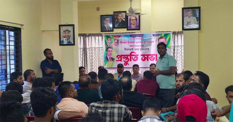 এদিন প্রস্তুতি সভা শেষে বড়তাকিয়া বাজারে প্রস্ততি মিছিল করে নেতা কর্মীরা।