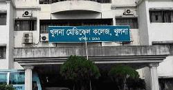 একদিনের ব্যবধানে খুমেকে করোনায় আক্রান্ত দু’জনের মৃত্যু  