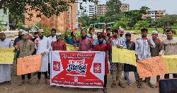জাতিসংঘ মানবাধিকার কমিশনকে লাল কার্ড দেখালো নজরুল বিশ্ববিদ্যালয়ের শিক্ষার্থীরা 