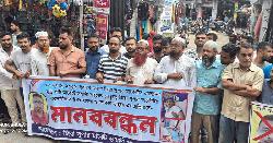 ভোলা জিয়া সুপার মার্কেটে সন্ত্রাসী হামলার প্রতিবাদে ব্যবসায়ীদের মানববন্ধন 
