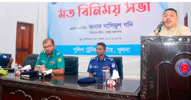 পুলিশ কর্মকর্তাদের সঙ্গে মতবিনিময় সভা