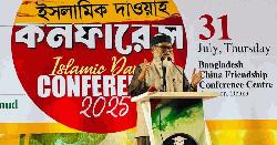 নৈতিক ও মূল্যবোধের প্রচারে আধুনিক প্রযুক্তির ব্যবহারে জোর ধর্ম উপদেষ্টার