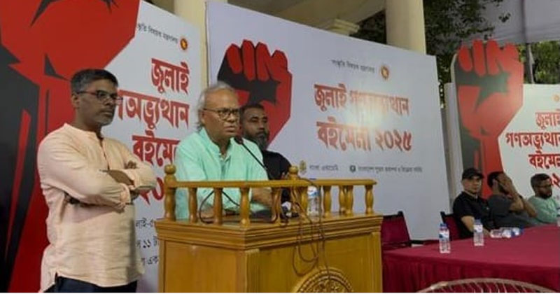 সঠিক ইতিহাস জেনে যে প্রজন্ম গড়ে উঠবে তাদের চেতনাই হবে দেশ গড়ার চেতনা।