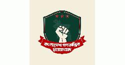 এক সপ্তাহে গণতান্ত্রিক ছাত্রসংসদের তিন নেতার পদত্যাগ 