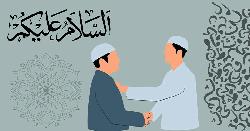 সালাম দেওয়ার রীতি চালু হলো যেভাবে