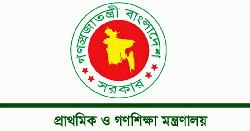 বৃত্তি পরীক্ষা আর্থিক প্রণোদনা হিসেবে কাজ করবে : মন্ত্রণালয়