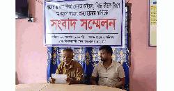 পাওনা টাকা চাইলে স্ত্রীকে দিয়ে অপহরণ মামলা, প্রতিবাদে সংবাদ সম্মেলন