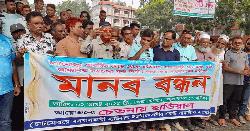 চাটমোহরে সড়ক সংস্কারের দাবিতে মানববন্ধন