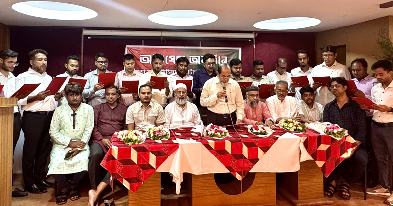 গণমাধ্যমকর্মীদের অধিকার সংরক্ষণ ও বস্তুনিষ্ঠ সাংবাদিকতার মানদণ্ড বজায় রাখার প্রত্যয় নিয়ে আত্মপ্রকাশ করেছে এই সংগঠন।