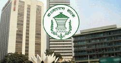 রপ্তানির জটিলতা দূর করতে বাংলাদেশ ব্যাংকের মাস্টার সার্কুলার