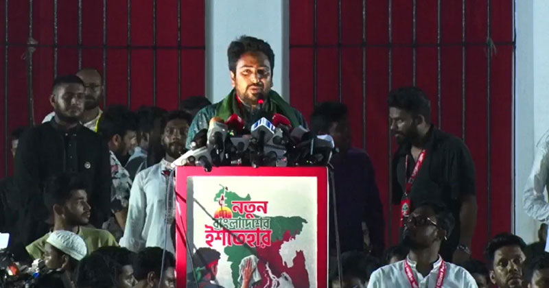 সংগৃহীত ছবি