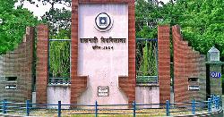 রাবিতে প্রভাষক নিয়োগে জামায়াতের সাবেক এমপির সুপারিশ, ফেসবুকে প্রবেশপত্র ভাইরাল