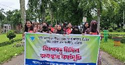বাকৃবিতে কম্বাইন্ড ডিগ্রি আন্দোলন, বাহা’কে প্রতীকীভাবে লাল কার্ড প্রদর্শন