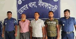 ডোমারে ইউনিয়ন আওয়ামী লীগের সভাপতিসহ ৩ জন গ্রেফতার