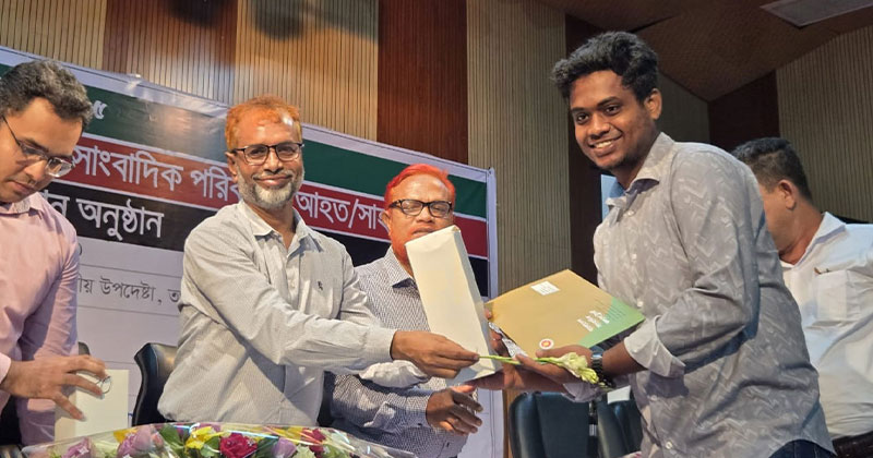 সংগৃহীত ছবি