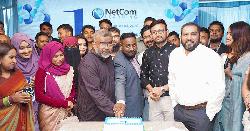 নেটকমলার্নিং বাংলাদেশের বর্ষপূর্তি উদযাপন