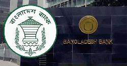 কর্মকর্তাদের জরুরি নির্দেশনা দিয়ে সব ব্যাংককে চিঠি